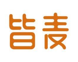 皆麦