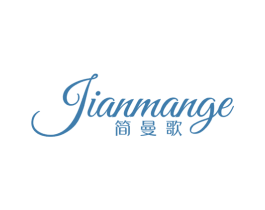 簡曼歌