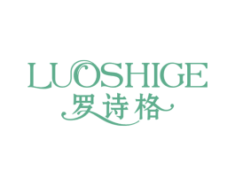 羅詩格
