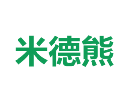 米德熊