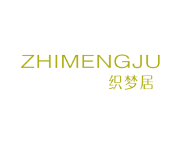 织梦居