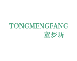童梦坊