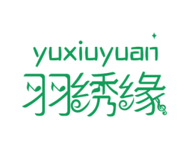 羽绣缘