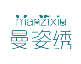 曼姿绣