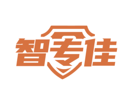智專佳