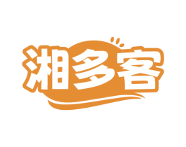 湘多客