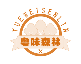 粵味森林