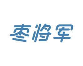 棗將軍