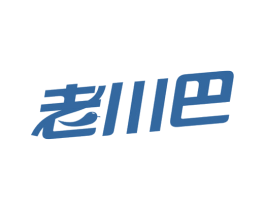 老川巴