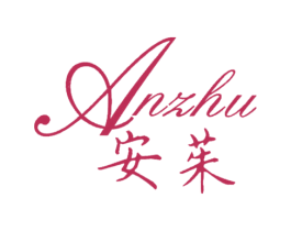 安茱