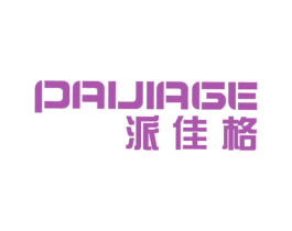 派佳格