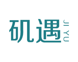矶遇