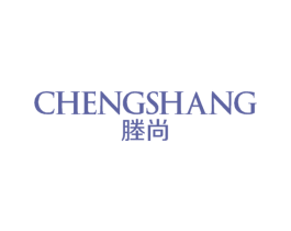塍尚