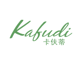 卡伕蒂