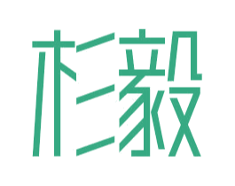 杉毅