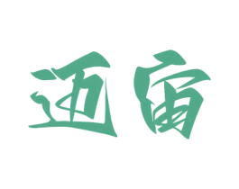 邁宙