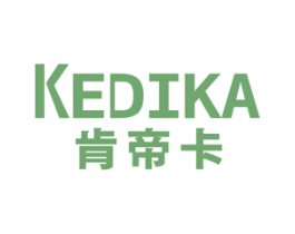 肯帝卡 KEDIKA