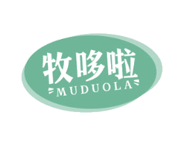 牧哆啦