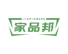 家品邦