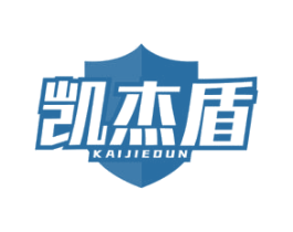 凯杰盾