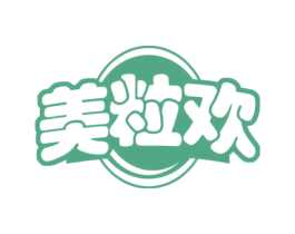 美粒欢
