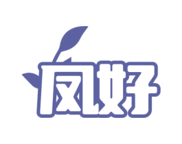 凤好