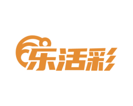 乐活彩