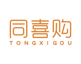 同喜购