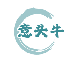 意头牛