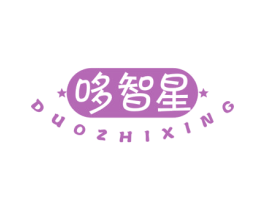 哆智星