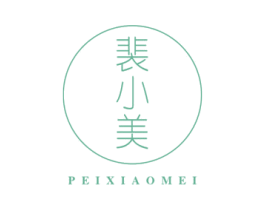 裴小美