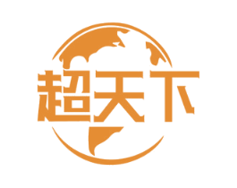 超天下