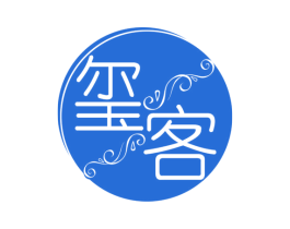 玺客