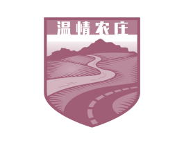 温情农庄