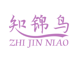 知锦鸟