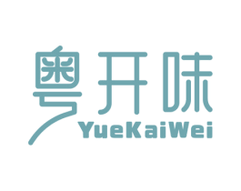 粤开味