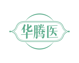 华腾医