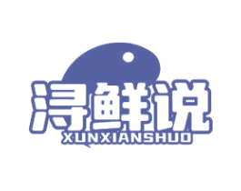 浔鲜说