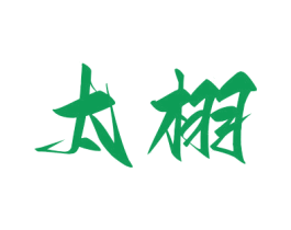 太栩