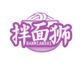 拌面狮