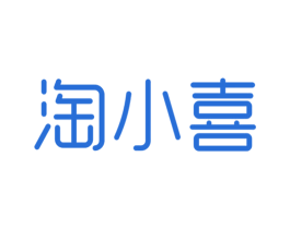 淘小喜