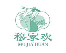 穆家欢