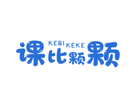 课比颗颗