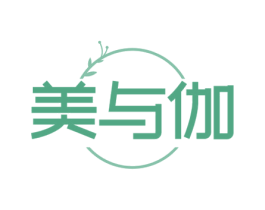 美與伽