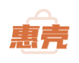 惠殼