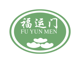 福運門