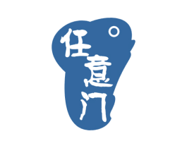 任意門