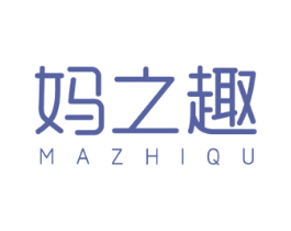 媽之趣