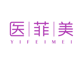 醫(yī)菲美
