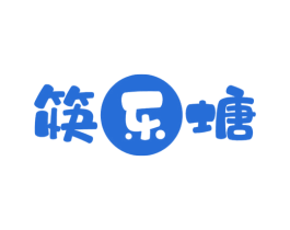 筷樂塘